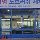 민속주유소 이미지