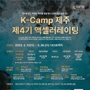 엠와이제주