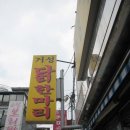 종로5가(이)