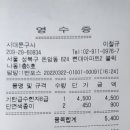 시대문구사
