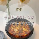 누나밥쭈 이미지