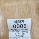 11545-10-15-08 | 6세 아이가 사랑하는 [키자니아 서울] 리뷰: 평일, 오전권, 팁, 9개 체험 성공 후기 !