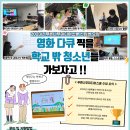 푸른미디어 - 광양시 | 푸른미디어