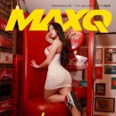 맥스큐인터내셔널