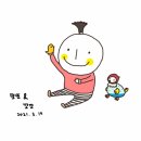 호호킹