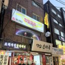 가까운독수리약국 이미지