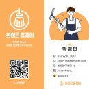 해도동행정복지센터 이미지