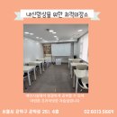 하이필드영어학원