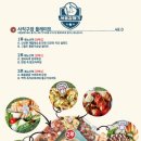 서울갈매기 네이버블로그