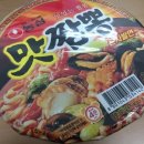 맛있는짬뽕 - 원주시 단구동 | 맛있는짬뽕