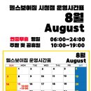 헬스보이짐대전 이미지