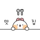 태국식당입니다카