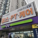 바이젝 월드 피트니스 | 바이젝 월드 피트니스 원정훈련 후기