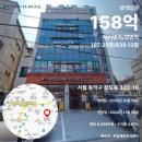 송영빌딩 네이버블로그
