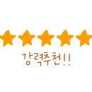 동래리더스치과의원 이미지