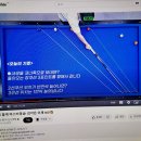 마스타 당구클럽 이미지
