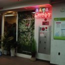 프로방스노래연습장 이미지