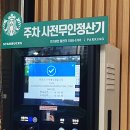 다정세차장 이미지