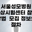 서울나은병원 이미지
