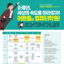 센텀평생교육원