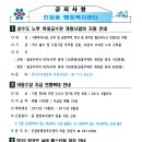 진잠동행정복지센터 이미지