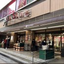 체인스토아 | [도큐스토아 메구로점 방문기] 일본 현지 마트 탐방! 도시 속 알찬 장보기 명소