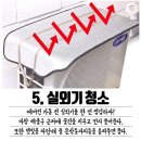 벽걸이 에어컨 청소 방법.jpg 이미지