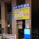 인천 송도 보양식 맛집 | 경복궁 삼계탕&amp;들깨삼계탕 점심 내돈내산 | 주차 o