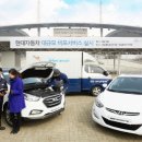 현대자동차서비스 앞 이미지