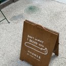 [서초/방배 빵집/카페]저 빵순이 아니라니까요? 근데 파운드케이크 존맛.,내돈내산 방배 르꼬르동블루...