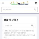 나누리편의점 이미지