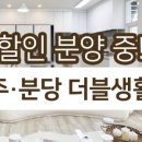 House Dream공인중개사사무소 이미지