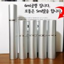 향수 크리드 어벤투스 바이레도 프레데릭말 조말론외 펜할리곤스 애토마이저 톰포드 공병 이미지