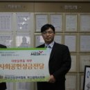 덕천종합사회복지관