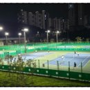 신동게이트볼장 이미지