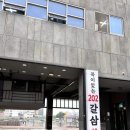 복이있는202갈삼 | 부산 명지 맛집 추천 <복이있는202갈삼> 갈미조개 별미 맛집