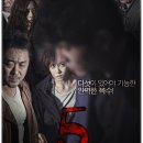 대호철물점 | 한국영화(더파이브)줄거리.등장인물. 톱스타뉴스.인터뷰및 음향감독의관점