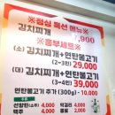 우리연탄구이 | 대전연탄구이 유천동에 새로 오픈한 흥부네 연탄구이 방문후기