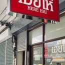 하이히얼 이미지