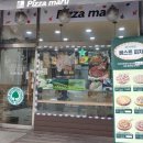 피자마루(탄현점) 이미지
