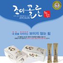 조아장 이미지