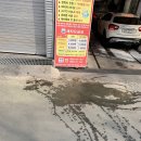 고상주유소 이미지
