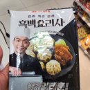 주식회사사조대림 이미지