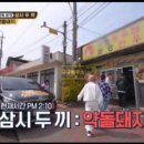 대흥정육점 이미지