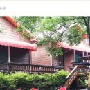 종자골산내음펜션