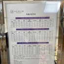 펫살롱 헤아림 이미지