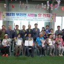 부리면사무소 이미지