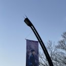 올림픽공원역 1번출구 | 2024 성시경 콘서트 일정, 장소, 티켓가격정보, 예매처, 후기