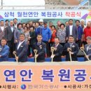 월천리 마을회관 이미지