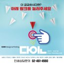 Digital Solution | 물건에게서 벗어나 나에게 집중하는 삶, 미니멀 라이프 실천 팁과 공간 변화 후기